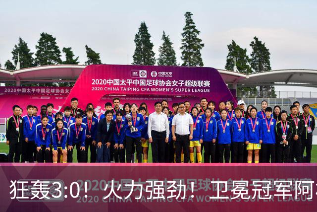 狂轰3:0！火力强劲！卫冕冠军阿根廷打出统治力，梅西再夺世界杯？